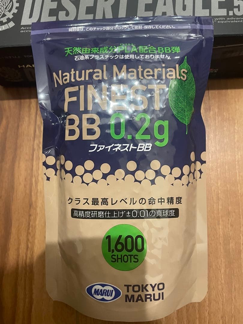 東京マルイ デザートイーグル .50AE ガスブローバックガン