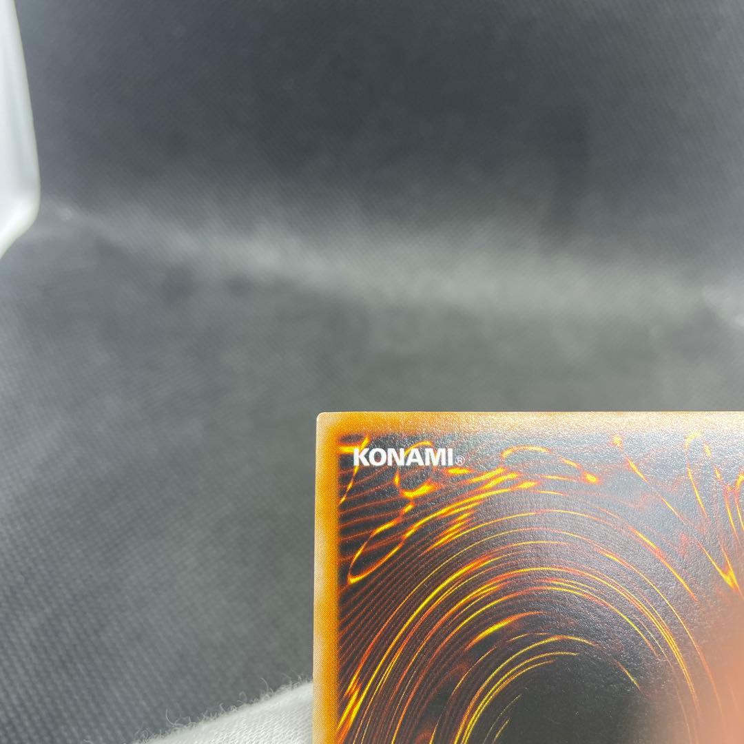 【美品】　初期　ゲート・ガーディアン　ウルトラレア