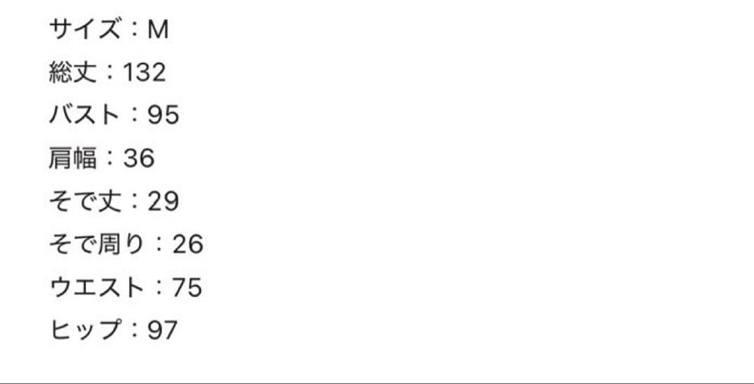 ブラックパーティードレス シースルー袖