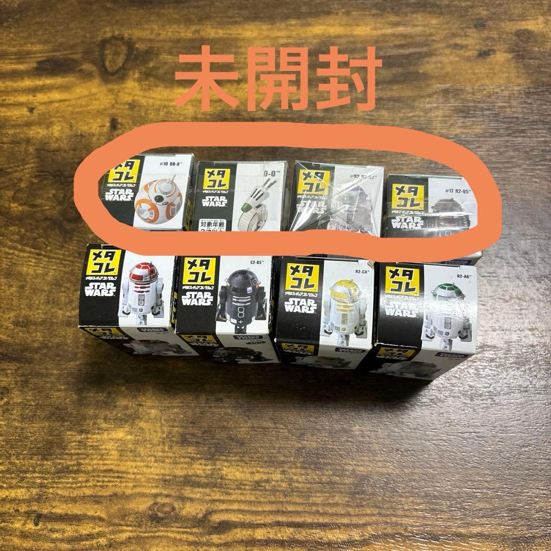 スターウォーズ　メタコレ　８体