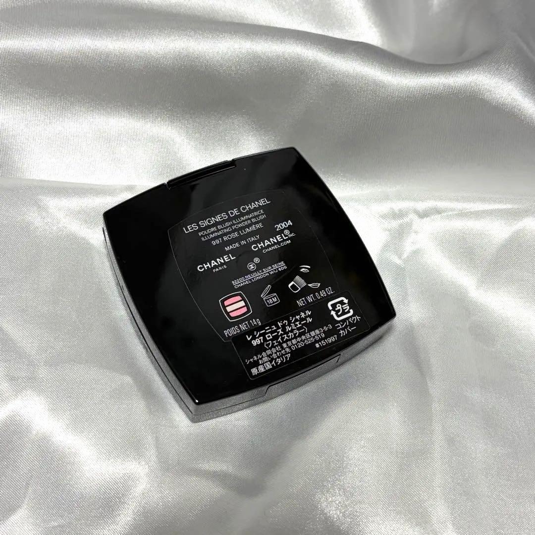【新品未使用】CHANEL フェイスカラーレシーニュドゥシャネル 997