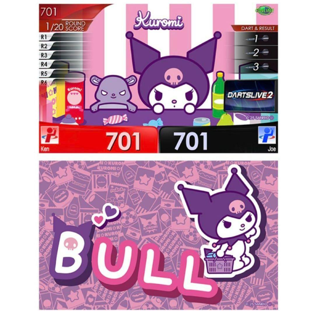 店舗限定 ダーツセット クロミ 【POPStyleMarket】