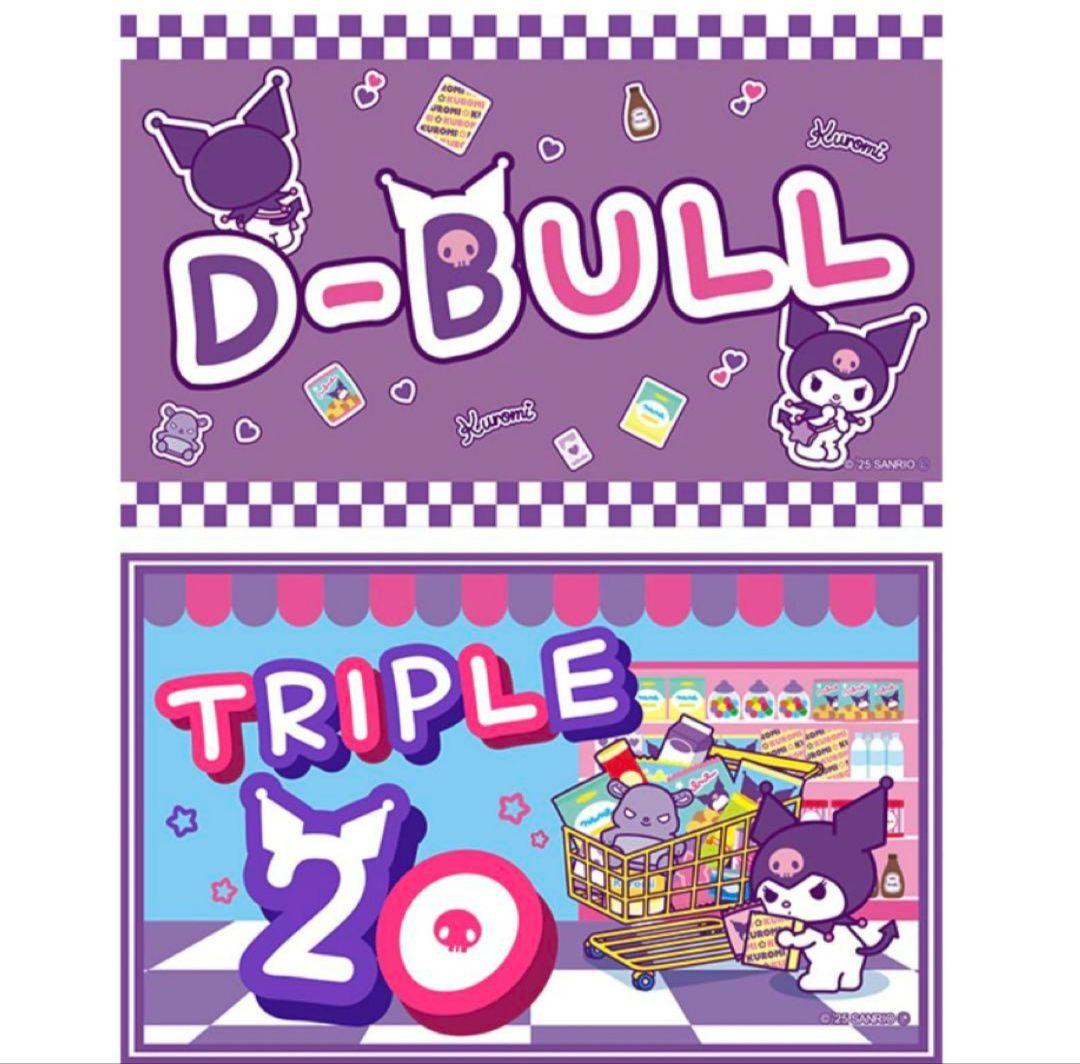 店舗限定 ダーツセット クロミ 【POPStyleMarket】