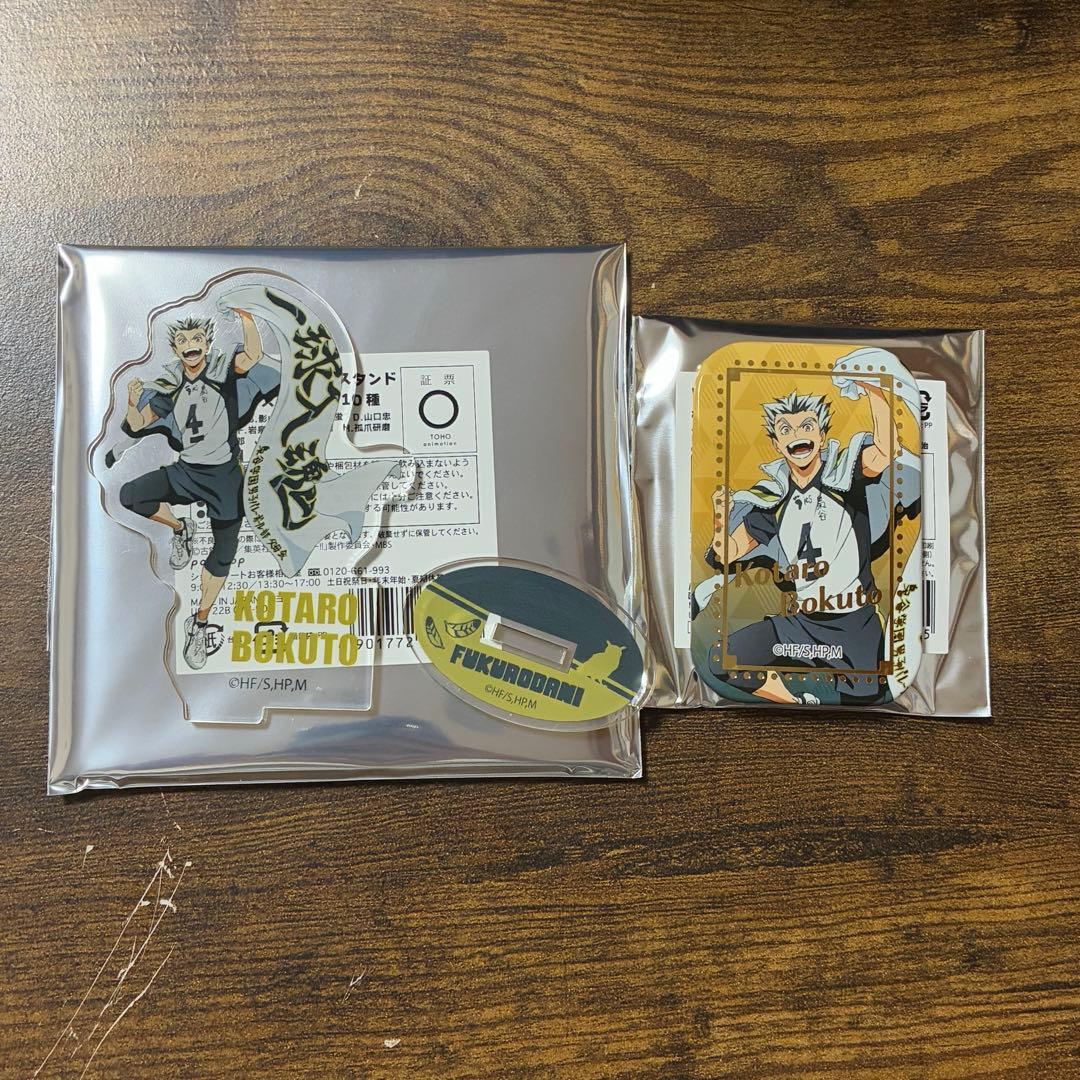 ハイキュー 木兎光太郎 缶バッジ アクリルスタンド - メルカリ