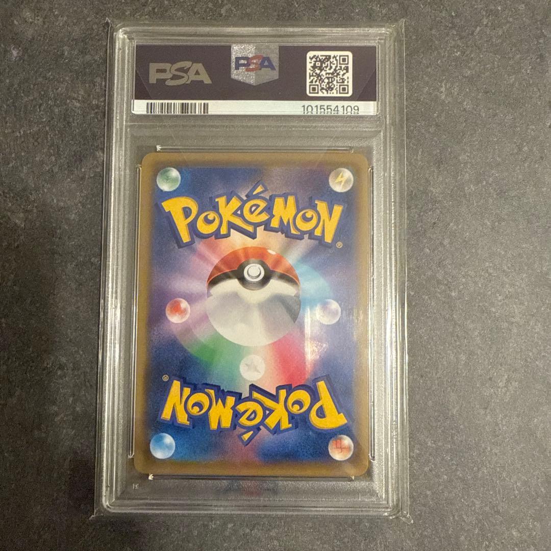 ポケモンカード リーリエの全力SR【PSA10】