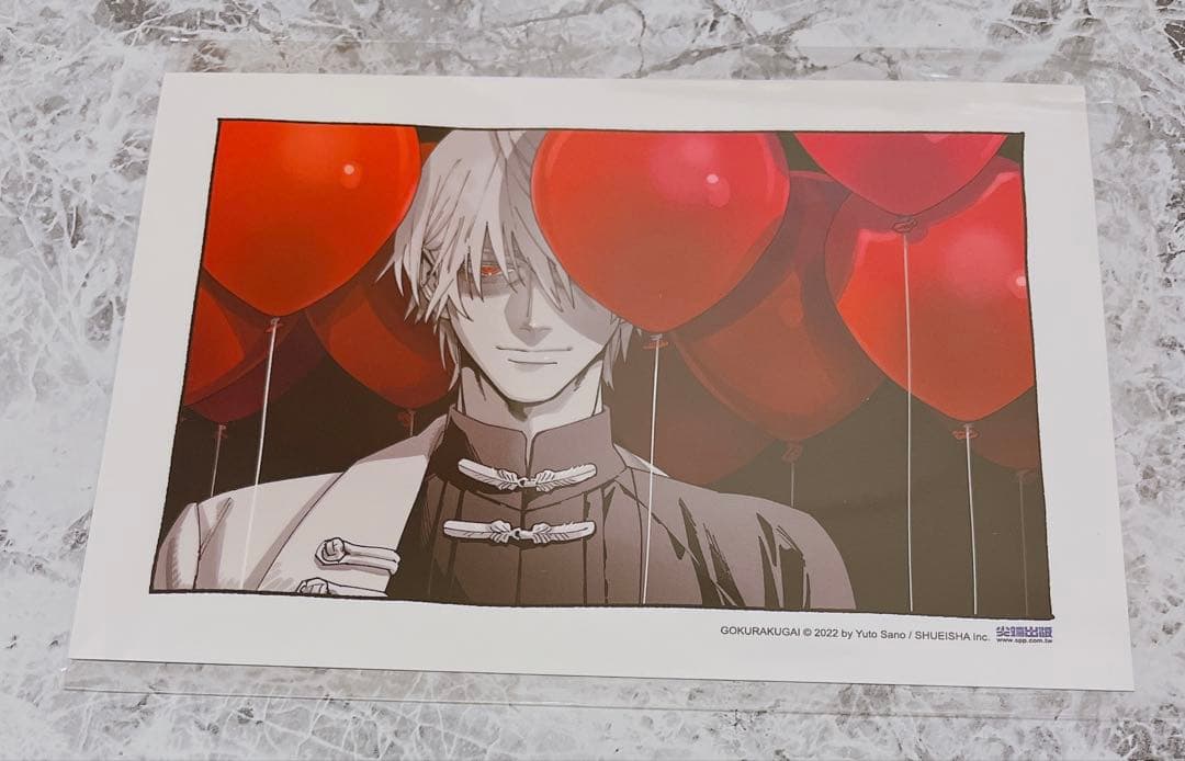 極楽街 渋谷 POPUP等身絵 アクリルスタンド 夜　アクリルフィギュア