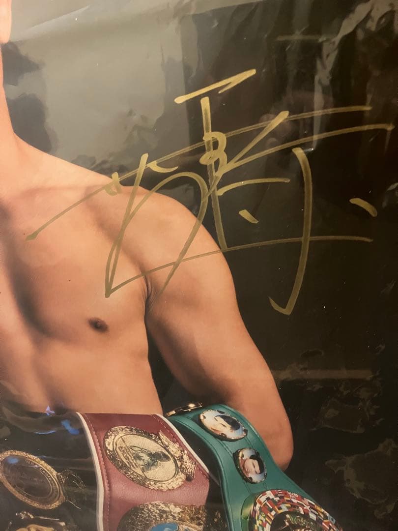 稀少 井上尚弥 直筆サイン入りポスター シリアル012良番号 - メルカリ