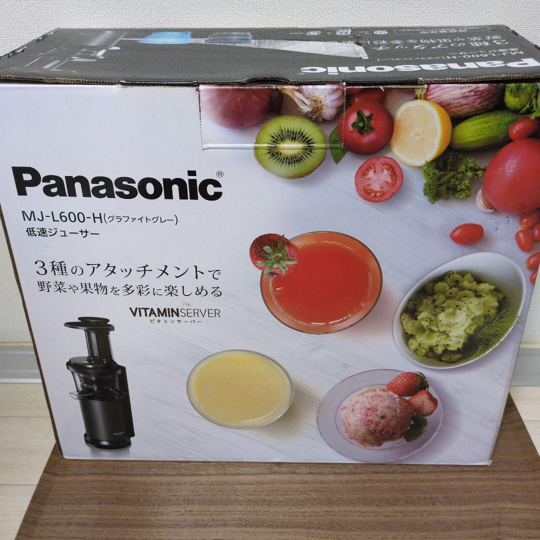 Panasonic MJ-L600-H 低速ジューサー Panasonic 低速ジューサー MJ-L600-H Panasonic 低速ジューサー MJ