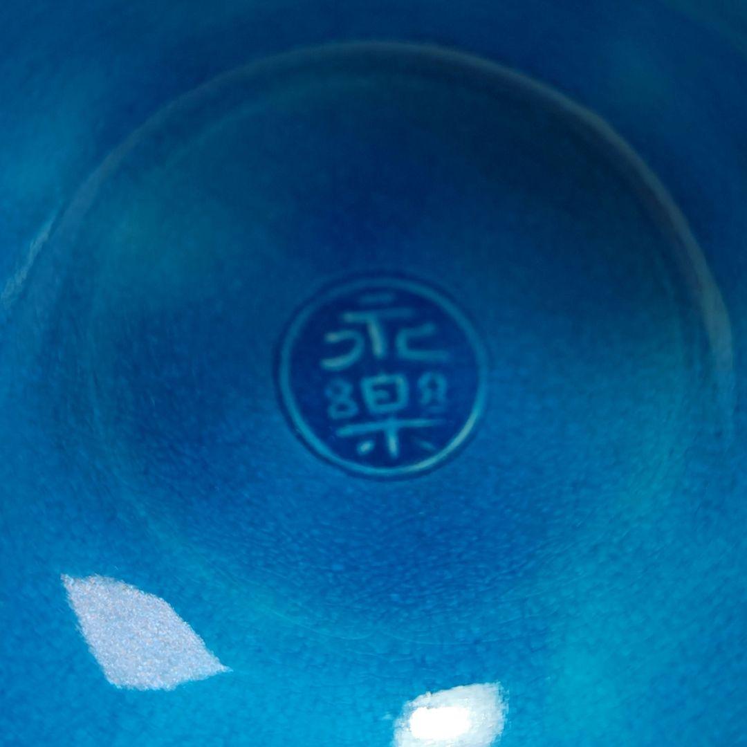 イ438 花瓶『永楽善五郎造』『交趾竹節　花入　共箱』一輪挿　茶道具