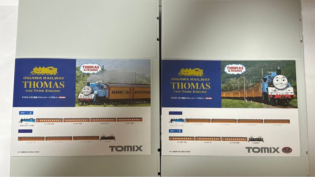 【室内灯付】TOMIX 97932 大井川鐵道 きかんしゃトーマス号セット
