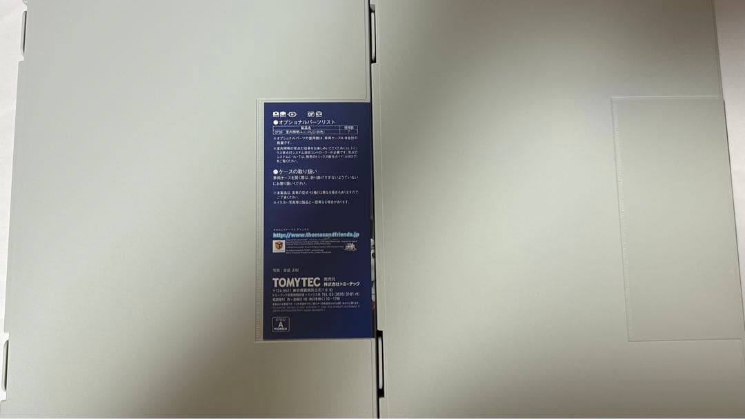 【室内灯付】TOMIX 97932 大井川鐵道 きかんしゃトーマス号セット