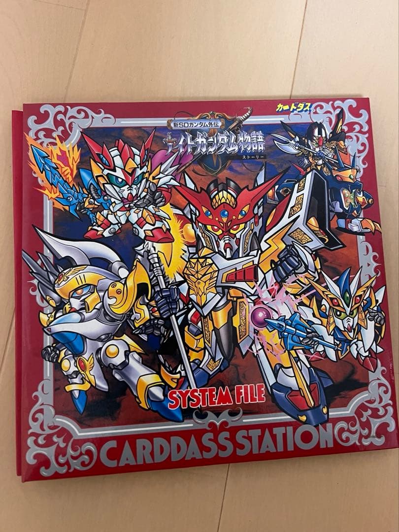 元祖SDガンダムBB戦士 カード ゲーム