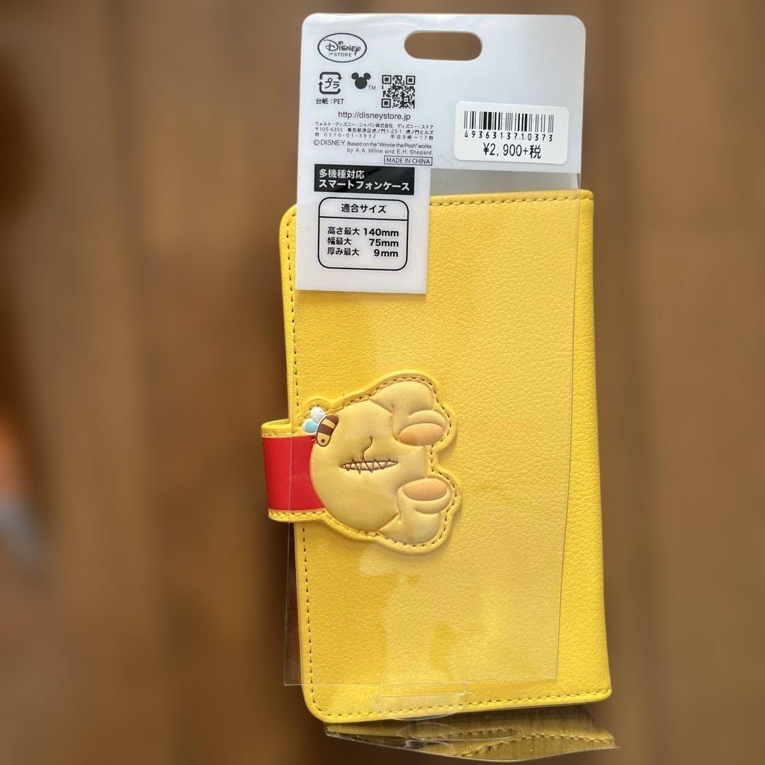 ディズニー⭐︎プーさん皆んなで仲良し❣️⭐︎17点セット＋追加2点=合計19点セット