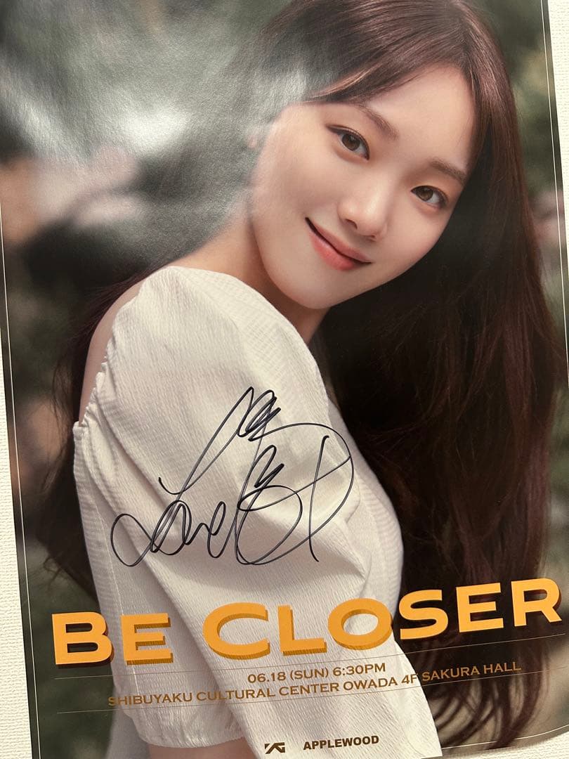 イ・ソンギョン サイン入りポスター 20230618ファンミーティング