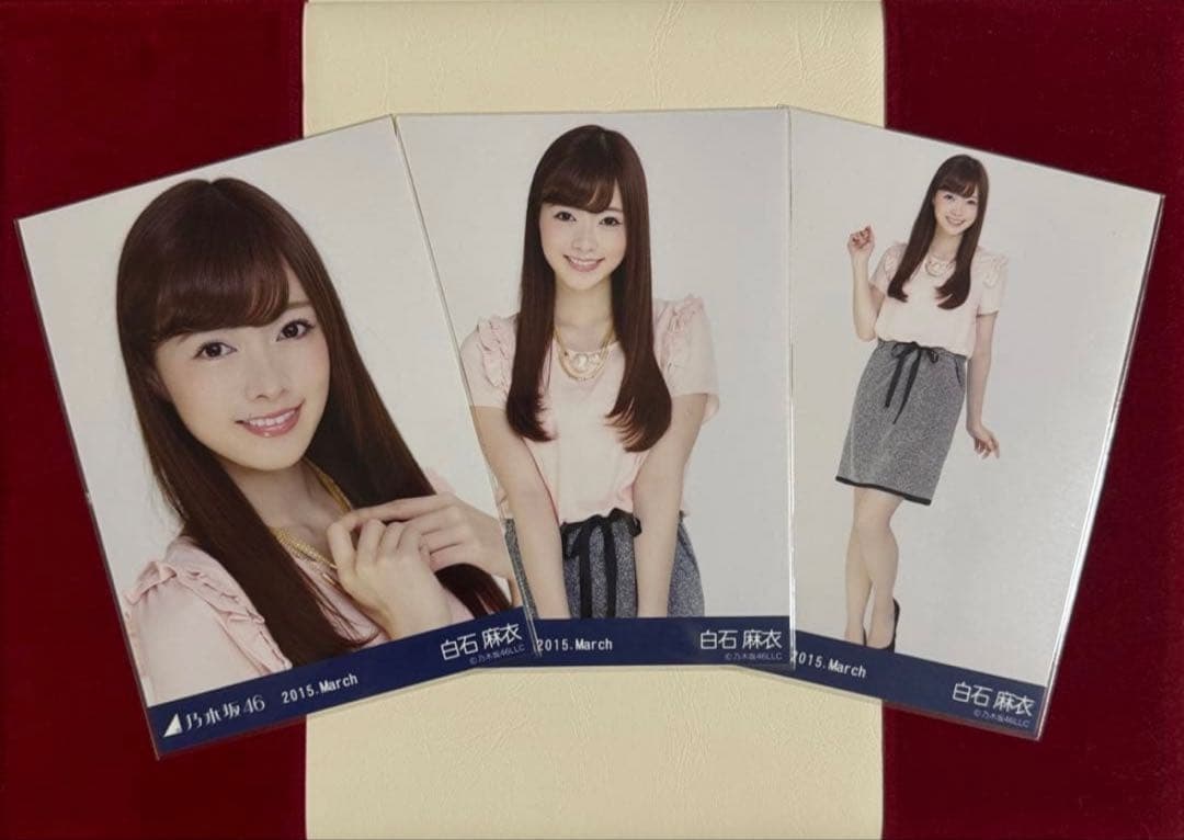 翔*平様 【12月29日まで専用】乃木坂46 白石麻衣生写真