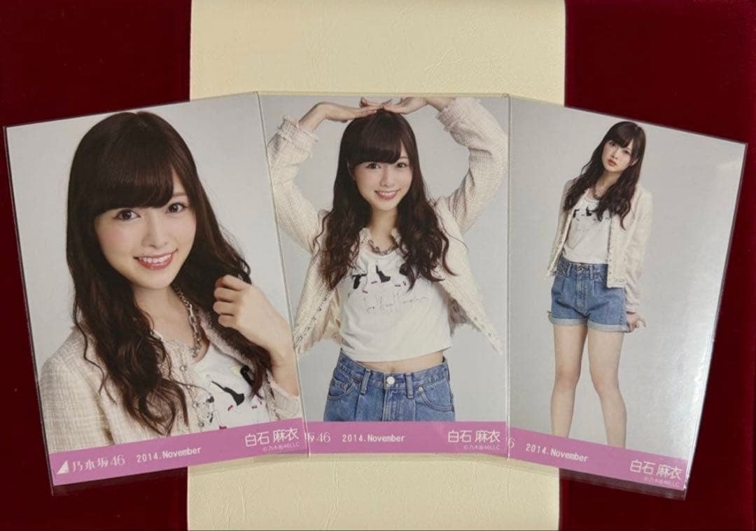 翔*平様 【12月29日まで専用】乃木坂46 白石麻衣生写真