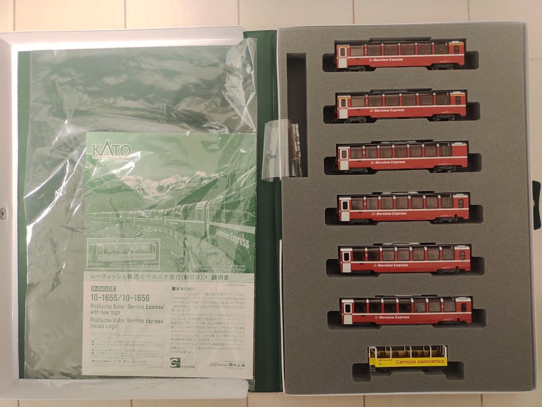 室内灯つき KATO レーティッシュ鉄道 ベルニナ急行 基本増結セット