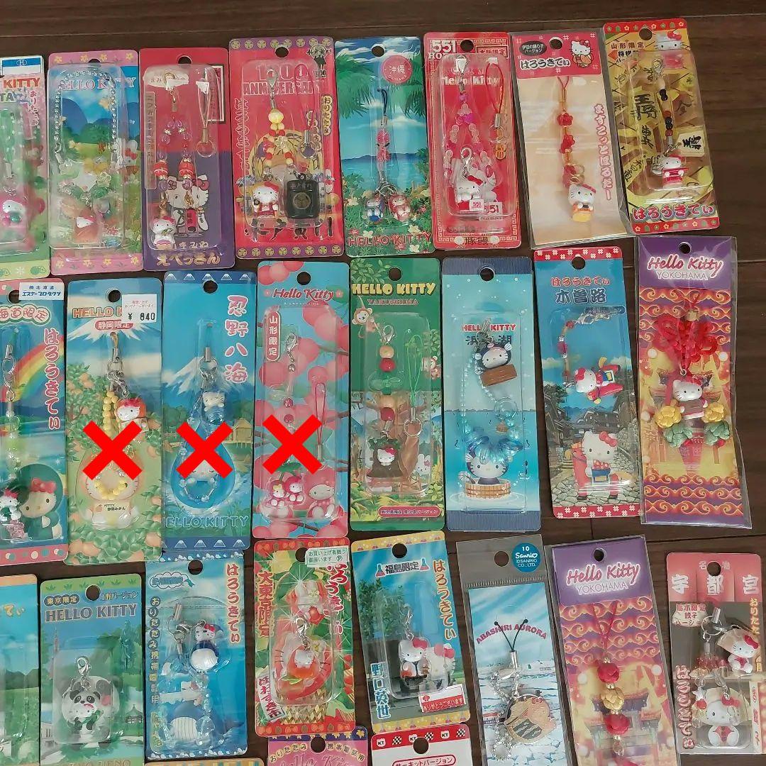 超希少　キティ　ご当地　ストラップ　まとめ売り57点　地域限定　レア　平成レトロ