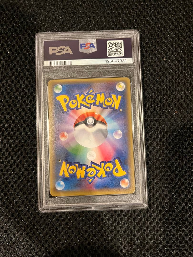 【PSA9】ポケカ　ポンチョを着たピカチュウ　レックウザ