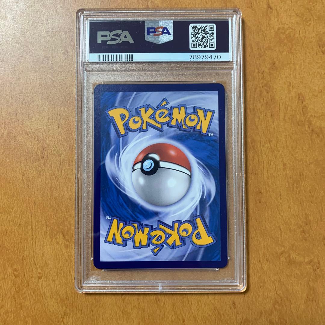 PSA10 ポケモンカードゲーム リザードン アジア 中国語 - メルカリ