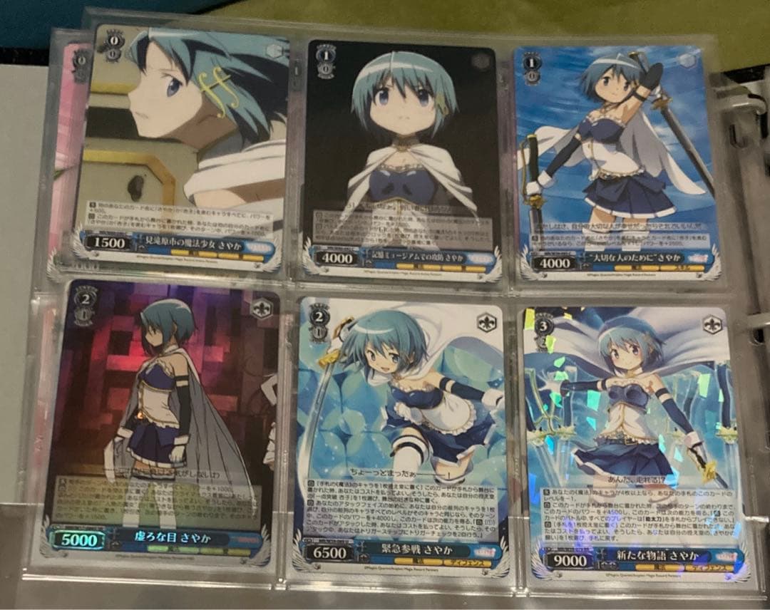 マギアレコード　ヴァイスシュヴァルツ