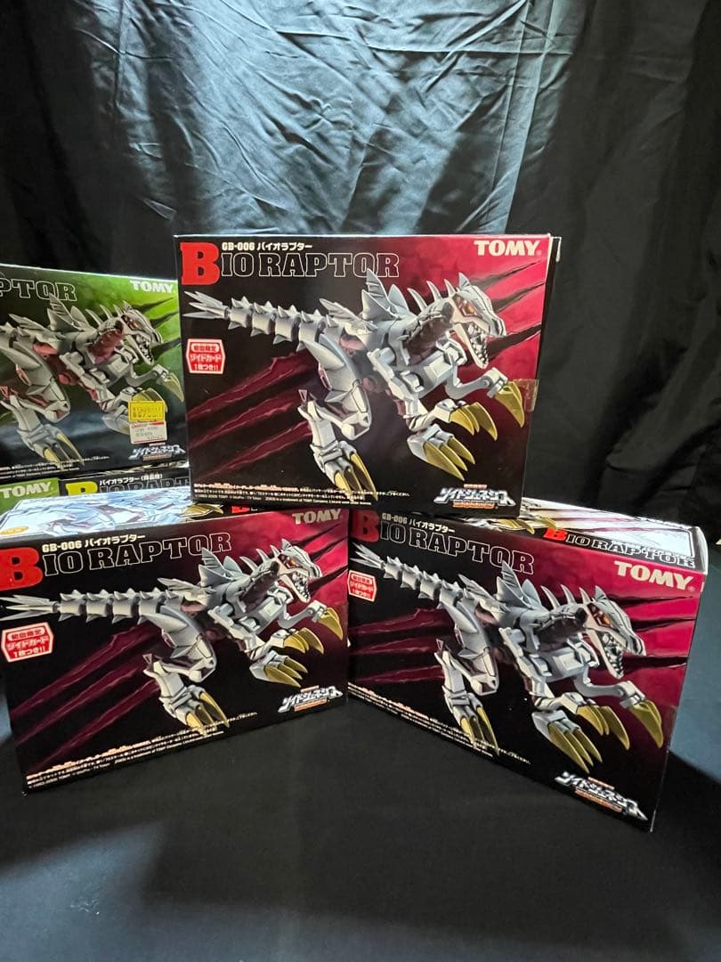 バイオゾイド 7体セット　Ｃ