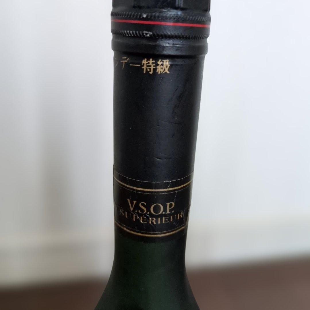 REMY MARTIN VSOP 特級ブランデー 2本セット - メルカリ
