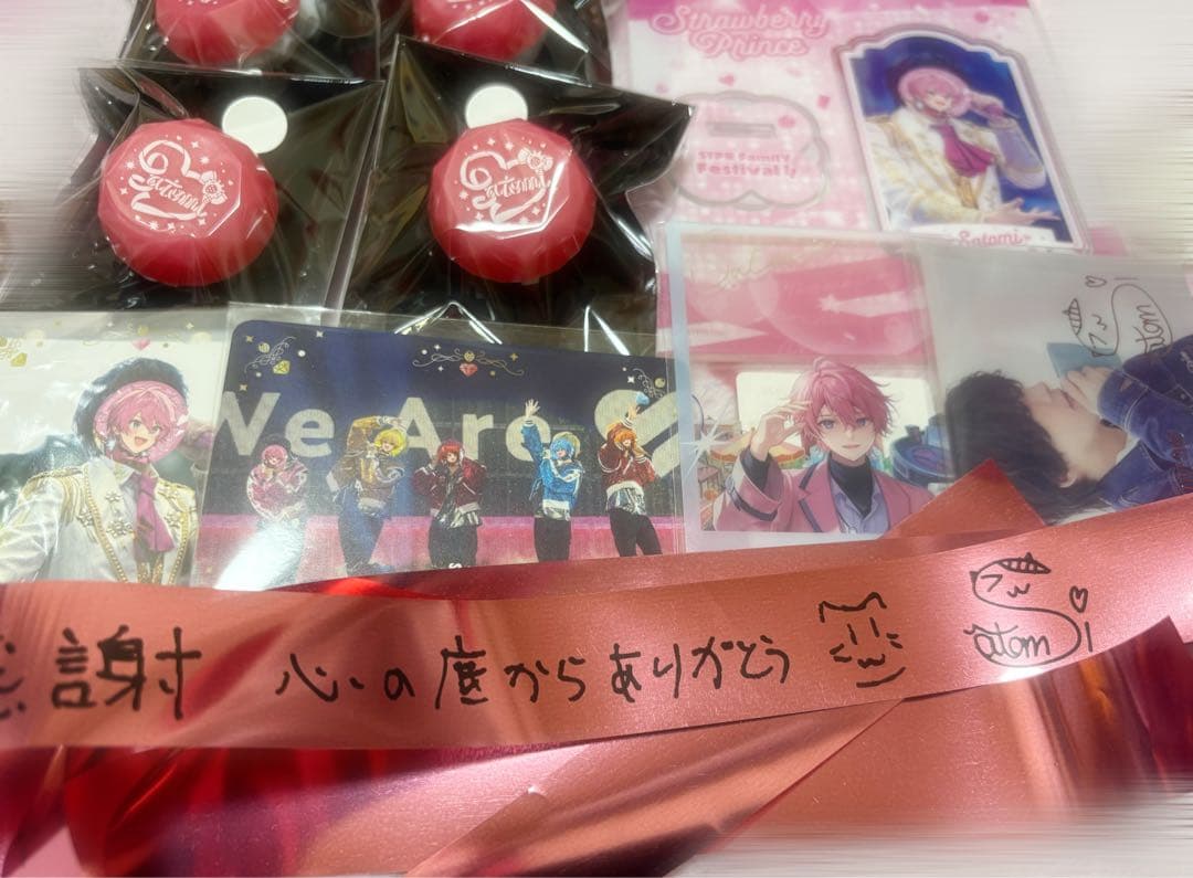 すとぷり さとみくん まとめ売り