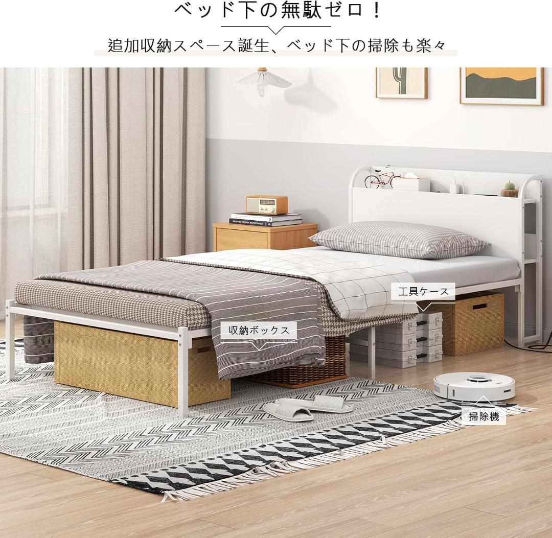 LunarLight ベッドフレーム シングル スチールパイプ製 ホワイト