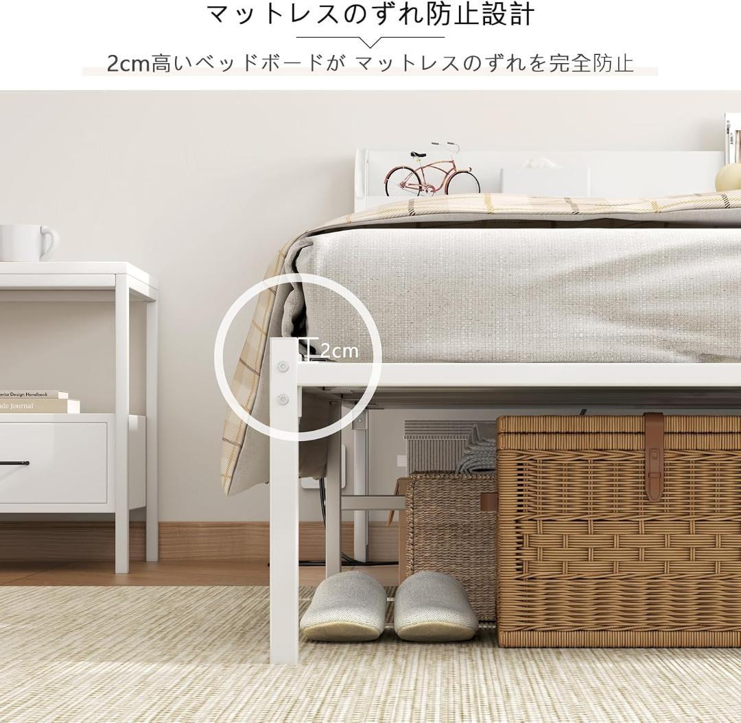 LunarLight ベッドフレーム シングル スチールパイプ製 ホワイト