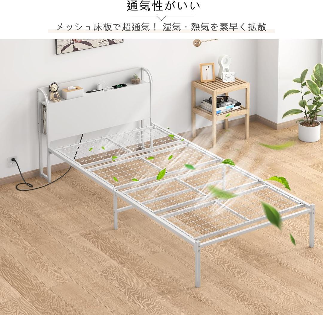 LunarLight ベッドフレーム シングル スチールパイプ製 ホワイト