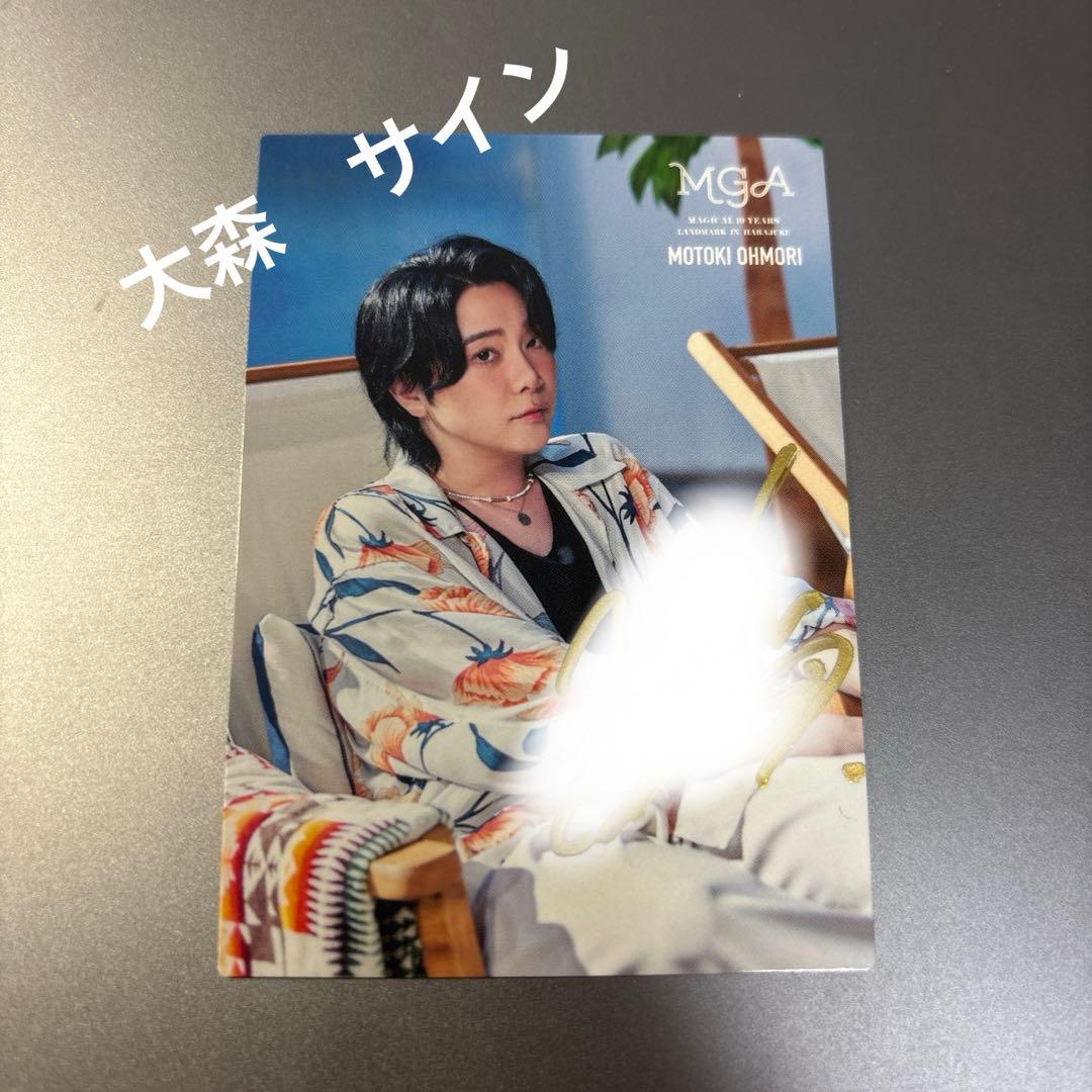 ミセス 大森元貴 フォトカ レア ランドマーク Mrs.GREEN APPLE フォト