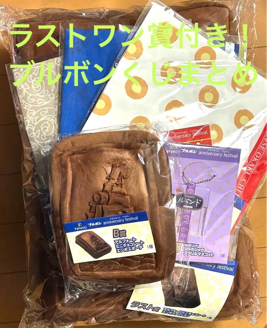 WIND BREAKER 杉下京太郎 スクラッチ フィンガーパペット