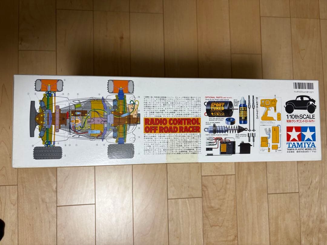 タミヤ1/10ラジコンキット　ブリッツァービートル