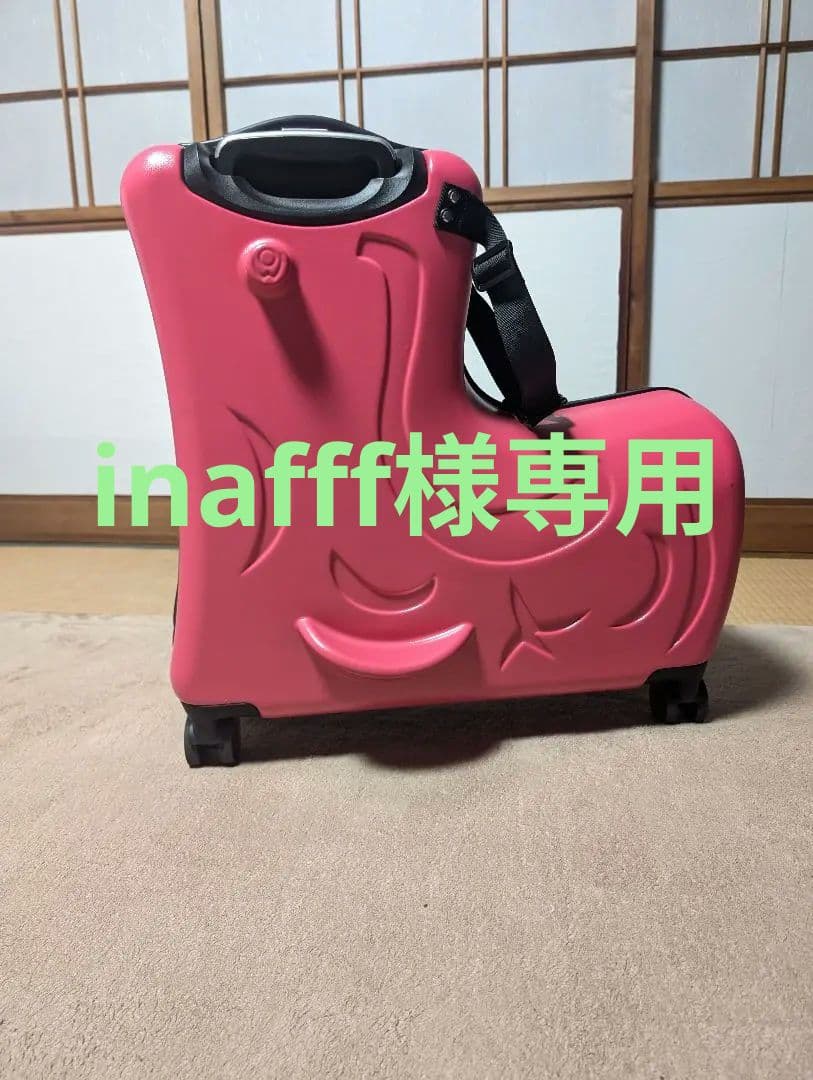 子供が乗れる　キャリーケース 乗れる スーツケース 子どもが乗れる ストッパー付き キッズキャリー