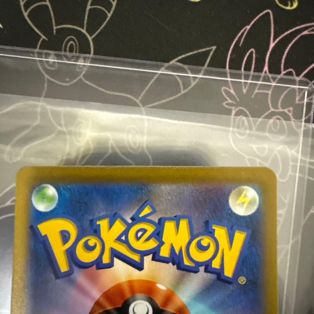 ピカチュウex WCS23 ポケモンワールドチャンピオンシップス2023横浜記念