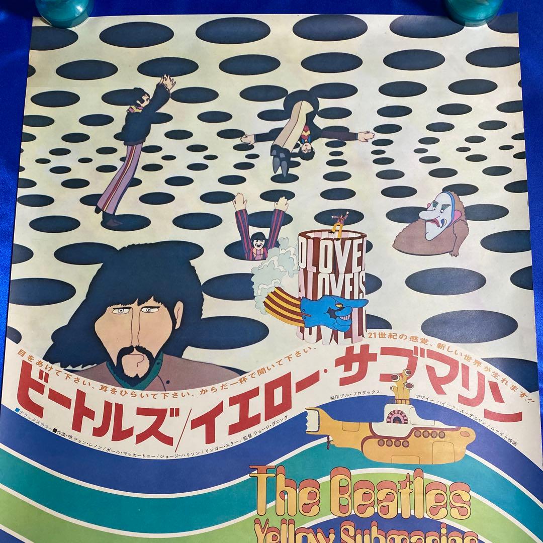 The Beatles ビートルズ イエロー・サブマリン B2ポスター - メルカリ