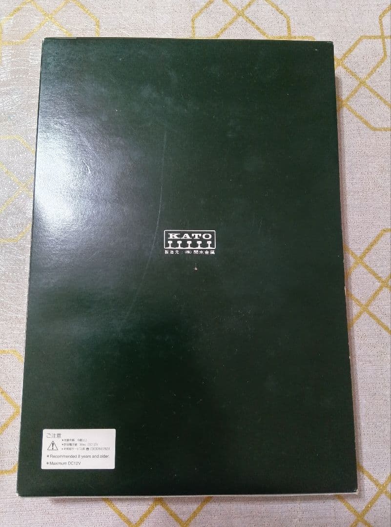 KATO 189系 あずさニューカラー 基本セット＋増結セット 11両