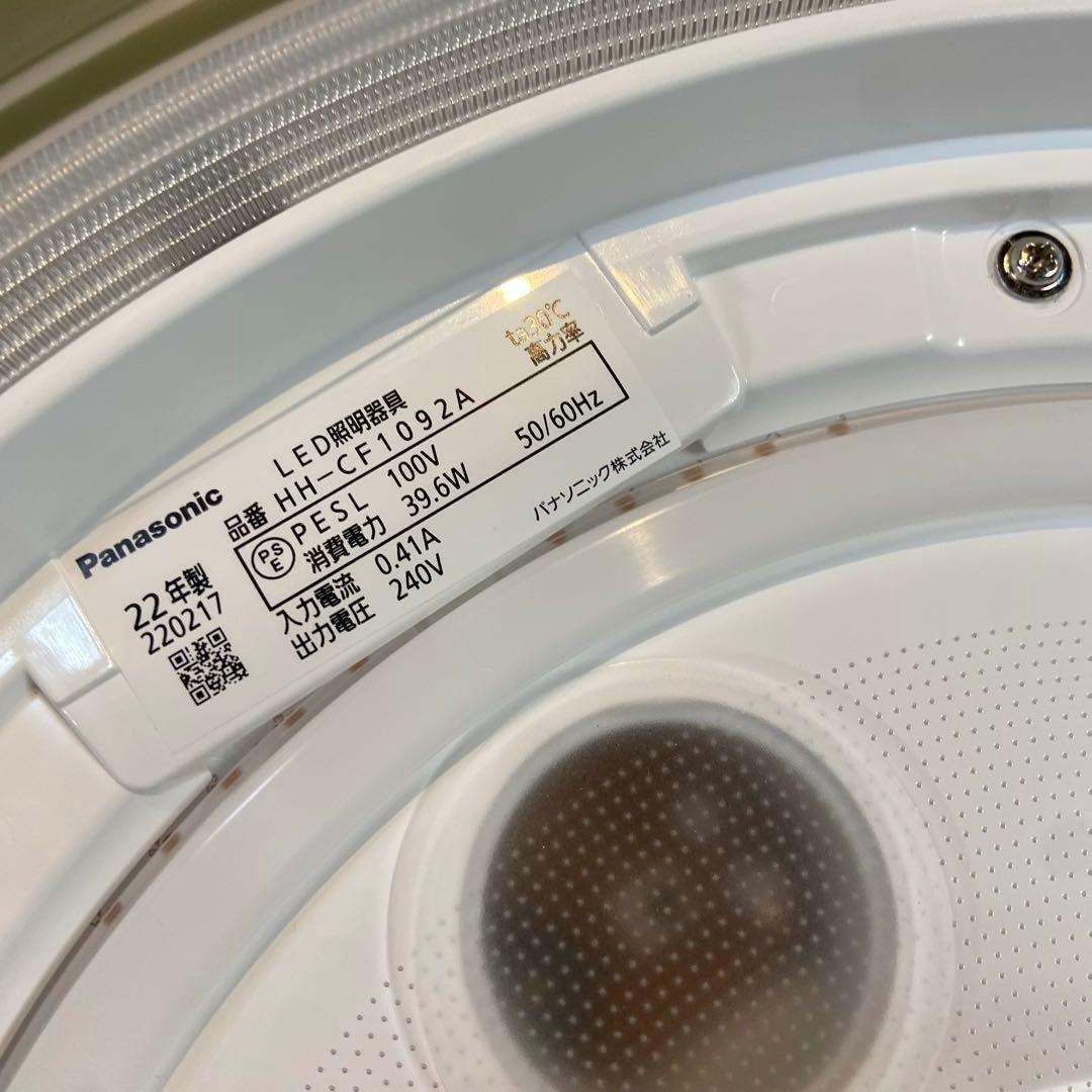 パナソニック LEDシーリングライト 10畳 HH-CF1092 2022年製