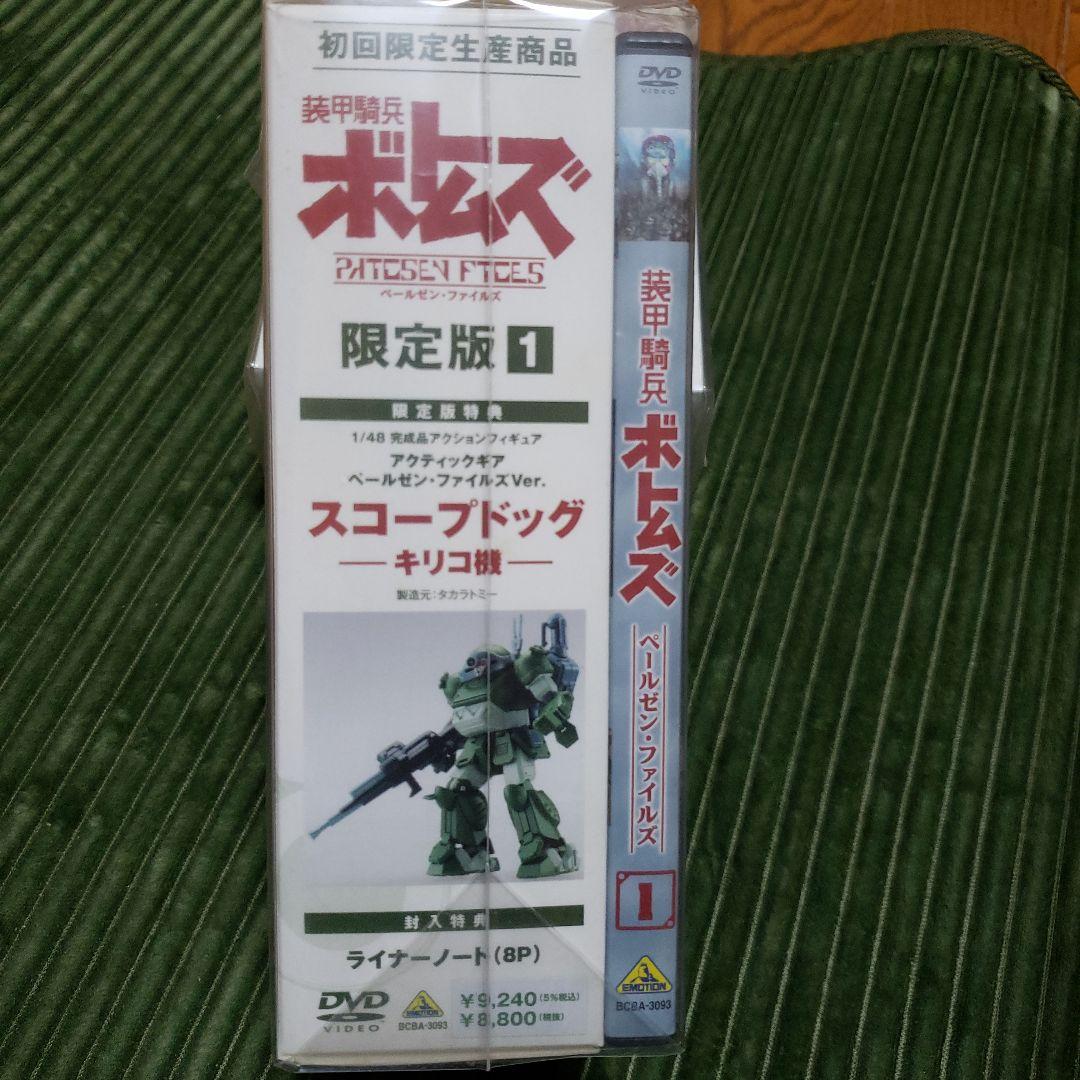 DVD [全6巻セット]装甲騎兵ボトムズ ペールゼン・ファイルズ