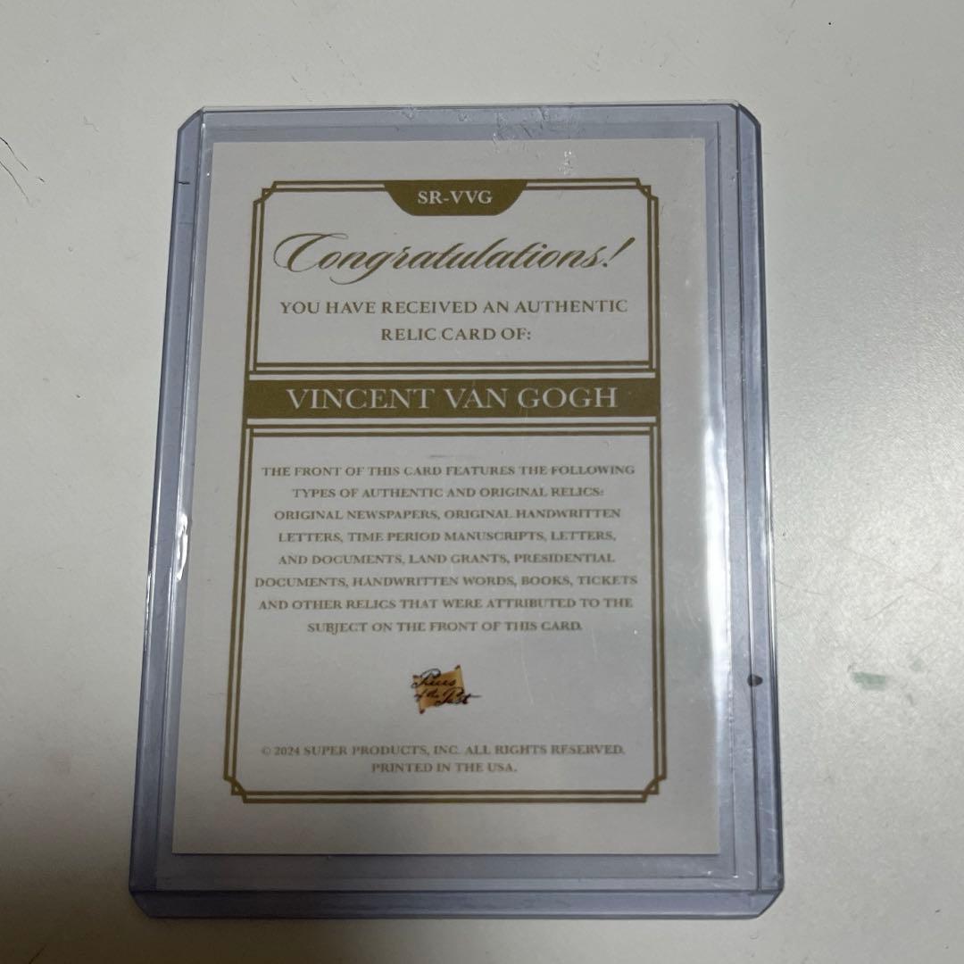 pieces of the past ゴッホ 直筆 サイン 遺物 絵画