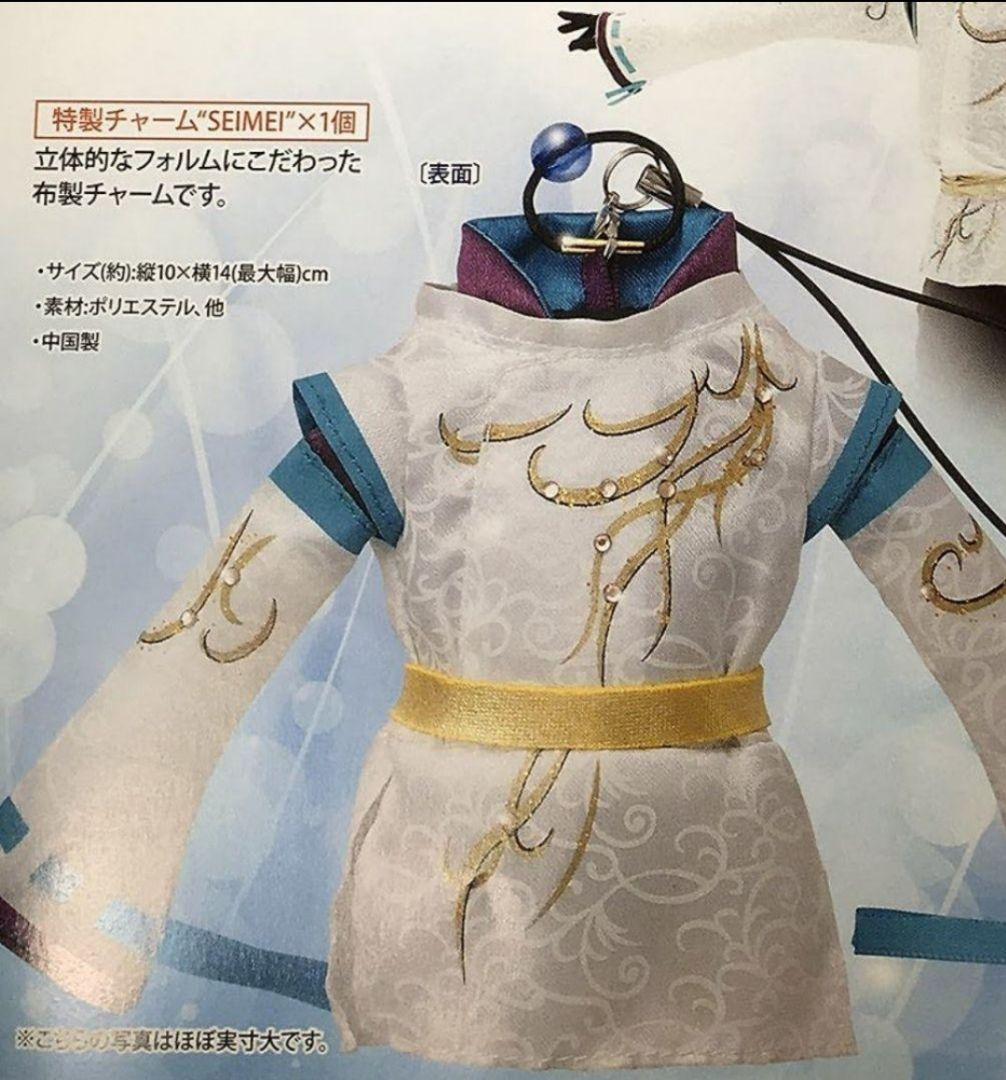 羽生結弦 プレミアムセット ~One and only～