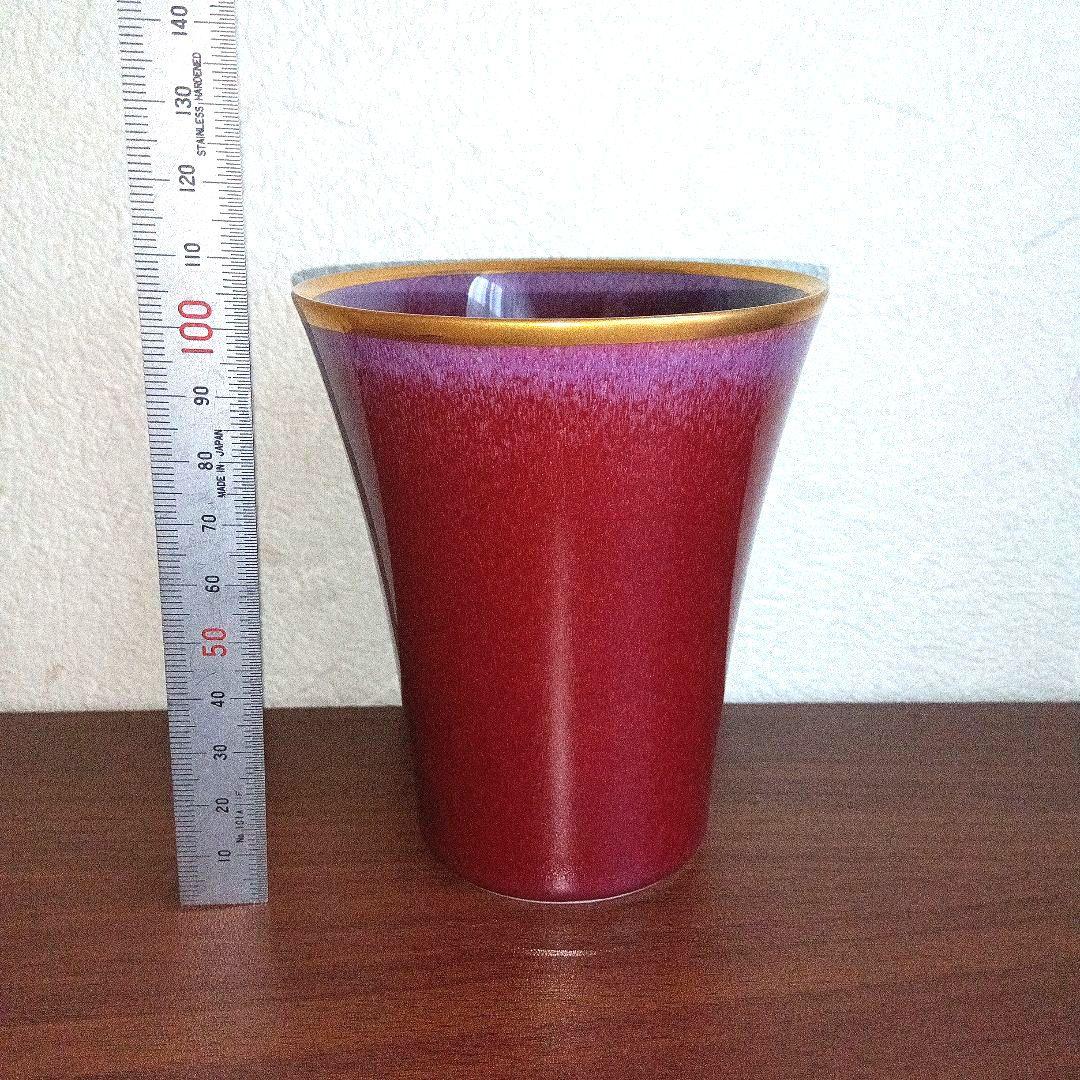 【美品】真右衛門 馬場九洲夫 辰砂 本金彩 花乃光 酒杯 極限焼き 陶器 有田焼