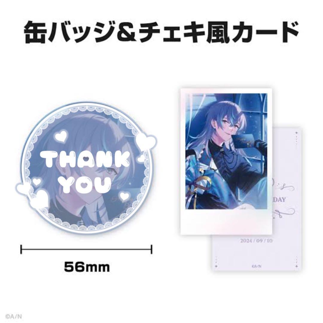 星導ショウ 誕生日グッズ チェキ