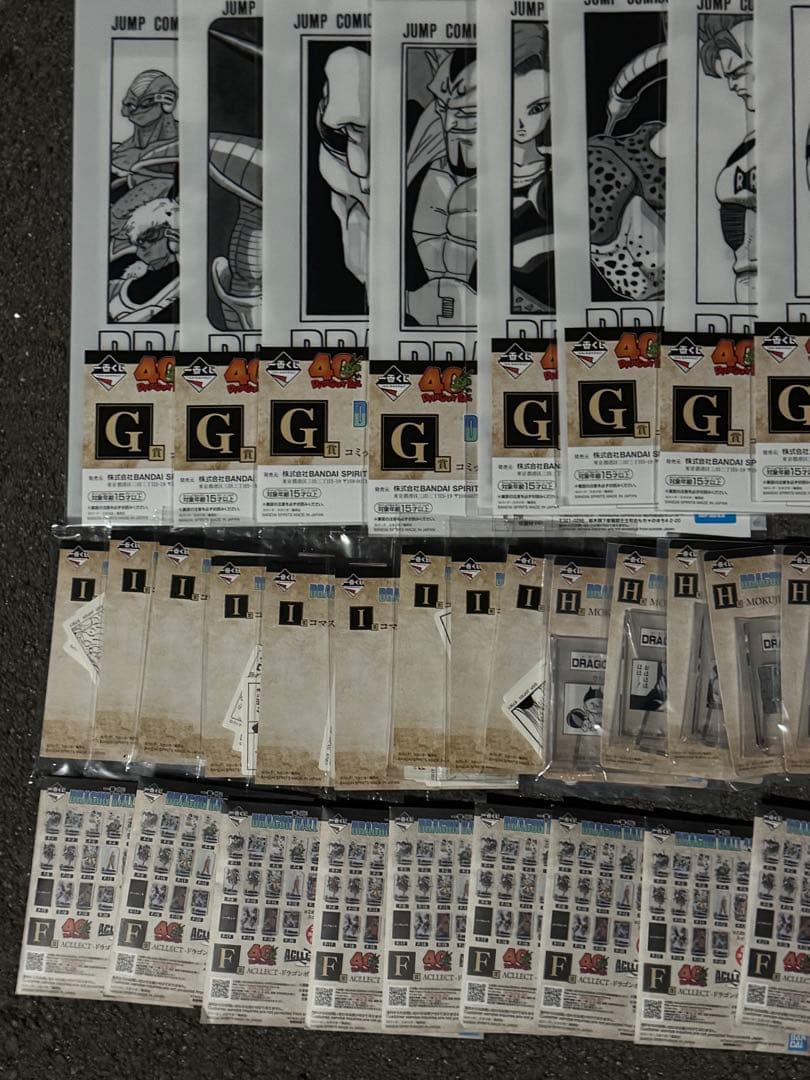 ドラゴンボール　下位賞　まとめ売り　40周年　F賞　G賞　H賞　I賞　44個