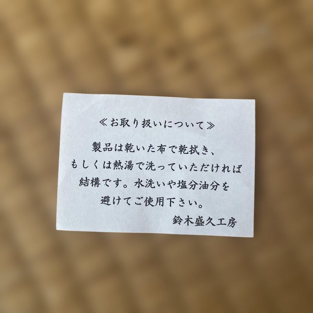 南部鉄器 名刺入れ