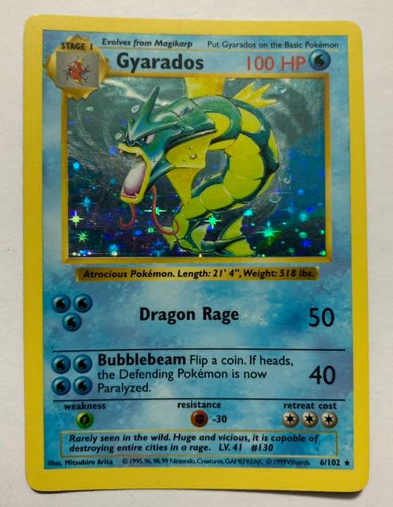 ポケモンカードゲーム 初期ギャラドス 英語版 シャドーレス ポケモンカードゲーム 初期ギャラドス 英語版 ポケモンカード】 英語版