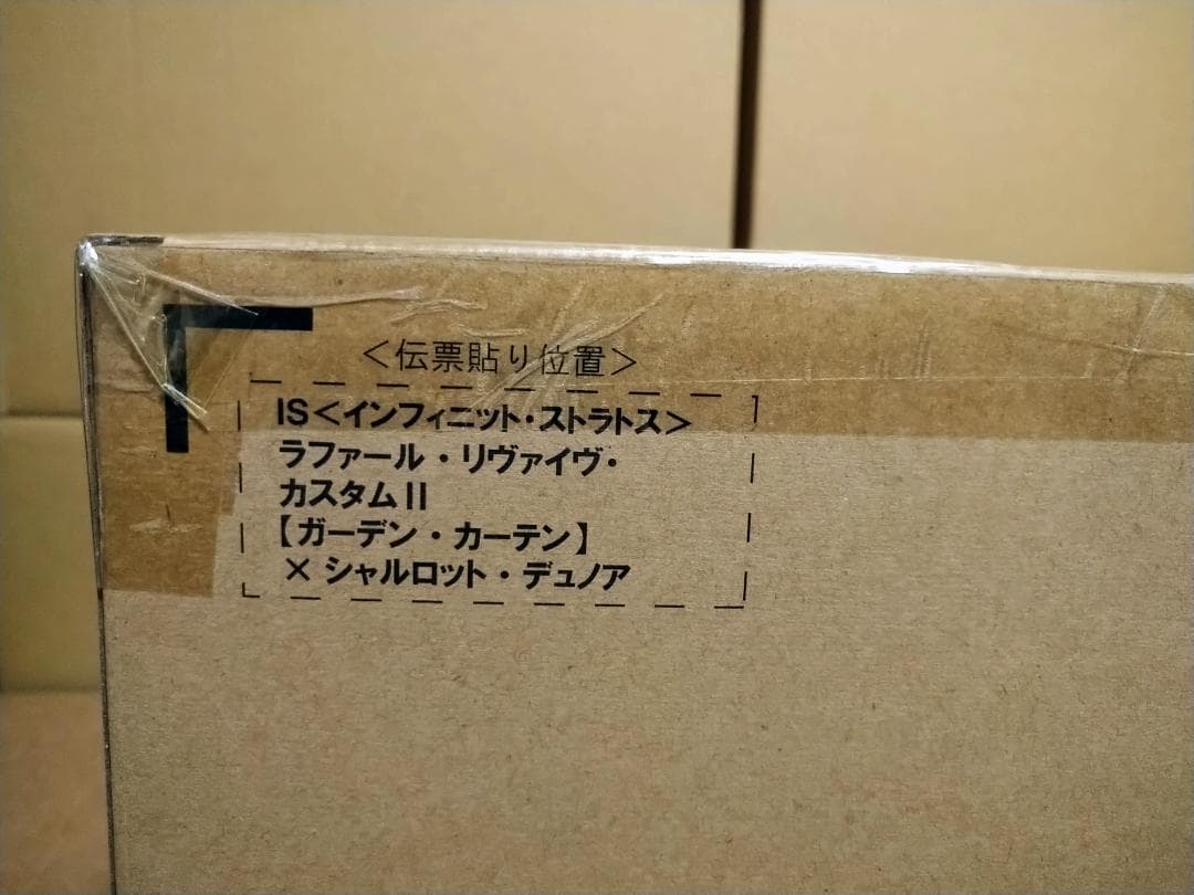 【未開封】アーマーガールズプロジェクト インフィニット・ストラトス 8点