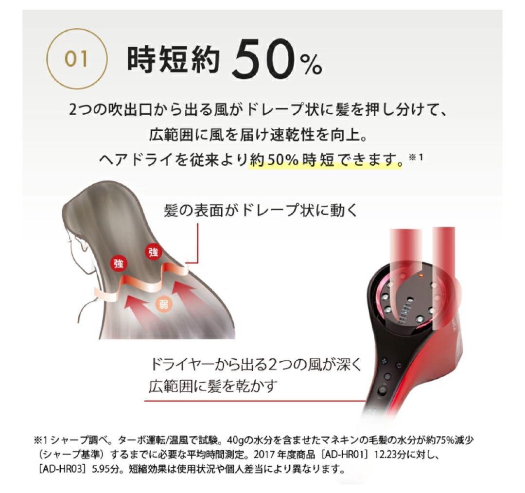 アデランス ヘアドライヤー KAMIGA スカルプケア 赤色LED 青色LED