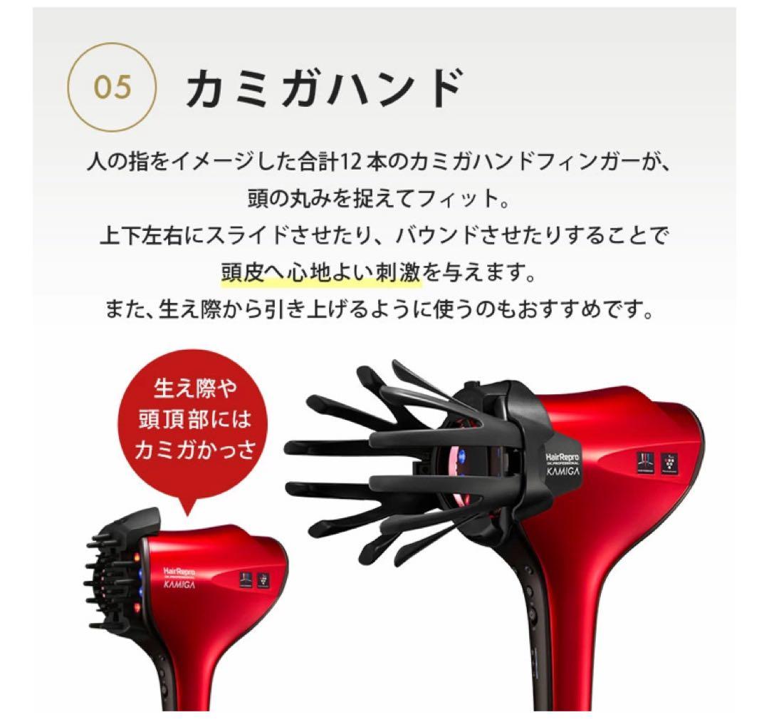 アデランス ヘアドライヤー KAMIGA スカルプケア 赤色LED 青色LED